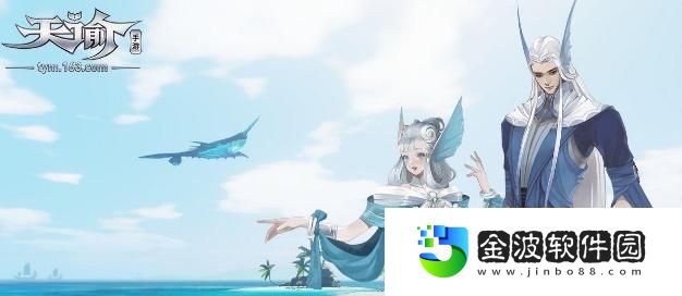 天諭蛛之困攻略
