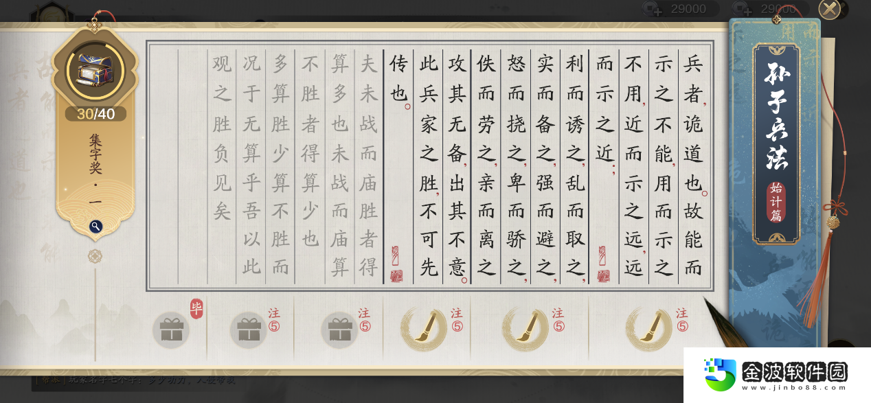 刀刀愚人節爆料全解析！這些竟然都是真的！