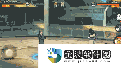 【新忍攻略】我四代目風影打金！