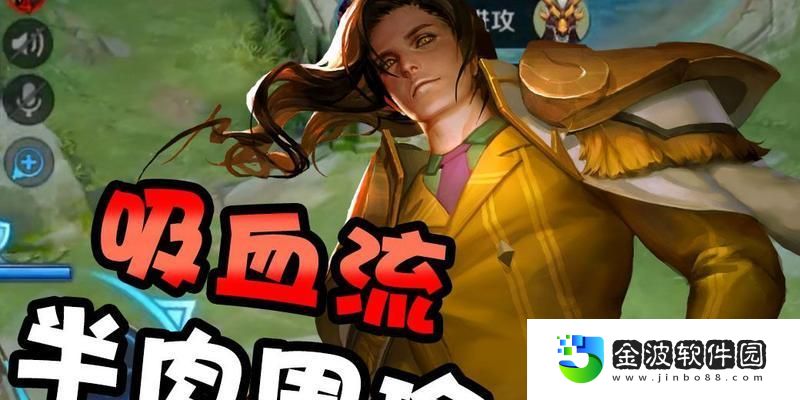 蟑螂出裝銘文搭配攻略大全