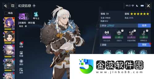 諾亞之心混沌秘境陣容怎么搭配