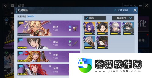 諾亞之心混沌秘境陣容怎么搭配