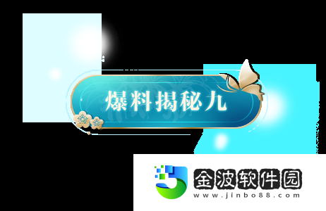 刀刀愚人節爆料全解析！這些竟然都是真的！