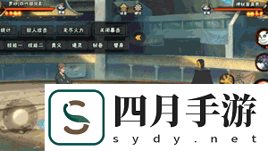 【新忍攻略】我四代目風影打金！
