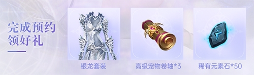 無神之界手游定檔全平臺上線絢爛唯此間