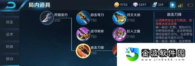 阿珂排位攻略