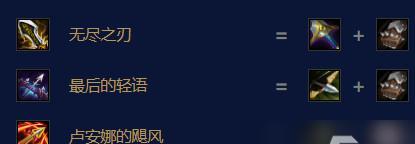 刀塔深源領主出裝攻略