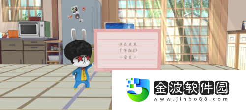 胡桃日記怎么賺鈔票