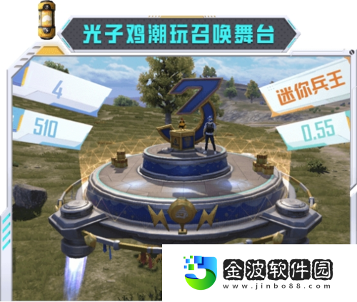 空投行動(dòng)開(kāi)啟！和平精英三周年版本今日發(fā)布