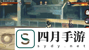 【新忍攻略】我四代目風影打金！