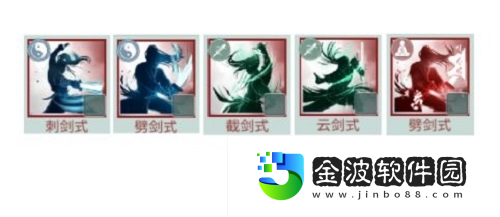 江湖悠悠劍式融合怎么玩
