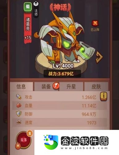 咸魚之王覺醒技能怎么解