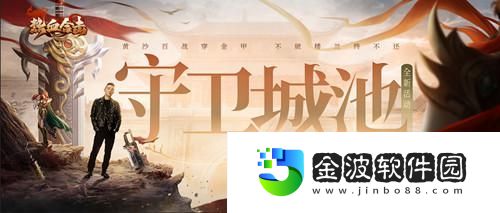 熱血合擊大刀闊斧陳小春沖進敵群保衛城池！