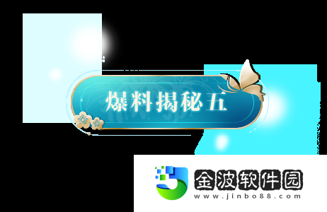刀刀愚人節爆料全解析！這些竟然都是真的！