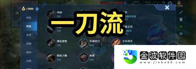 刀塔1死亡騎士出裝攻略