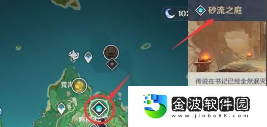 原神沉沙之淵入口在哪