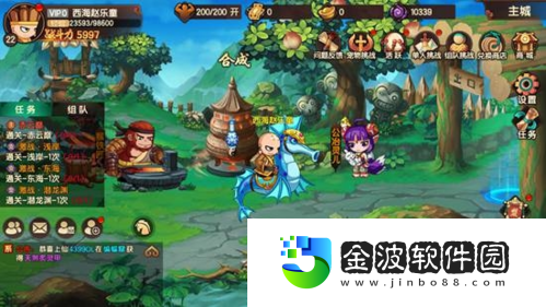 造夢無雙寵物怎么抓