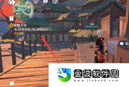 原神啟航之日怎么觸發