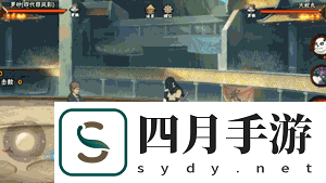 【新忍攻略】我四代目風影打金！