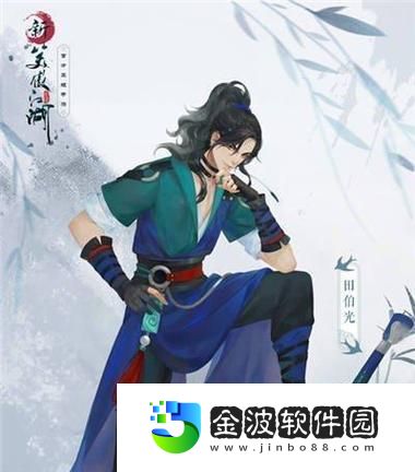 尋找茶館
