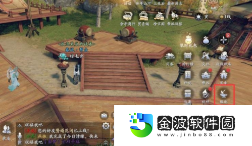 慶余年手游80級紅裝如何獲得