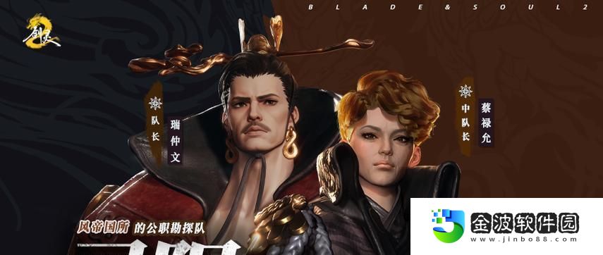 劍靈黑暗魔天樓攻略