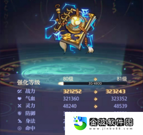 進(jìn)階指南煉仙傳說(shuō)仙靈系統(tǒng)詳解