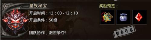熱血合擊大刀闊斧陳小春沖進敵群保衛城池！