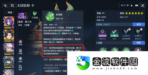 諾亞之心混沌秘境陣容怎么搭配