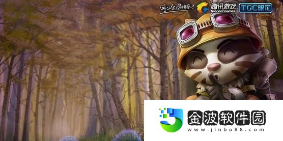 提莫TGC限定皮膚稀有嗎