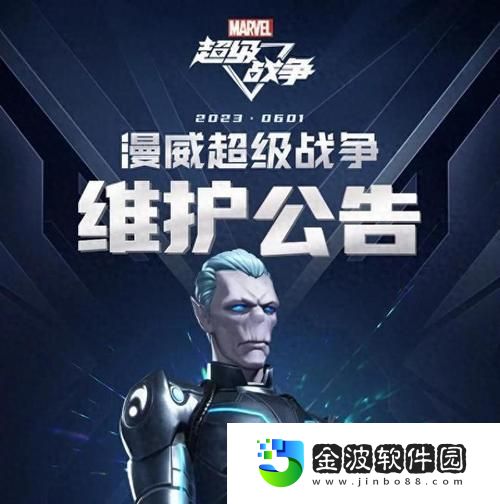 漫威超級戰爭滅霸獲得攻略大揭秘