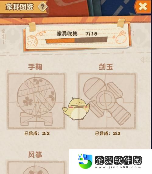 以陰陽師為主的妖怪屋寵物獲取攻略