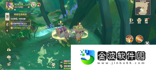 龍之國物語耳語森林寶箱在哪