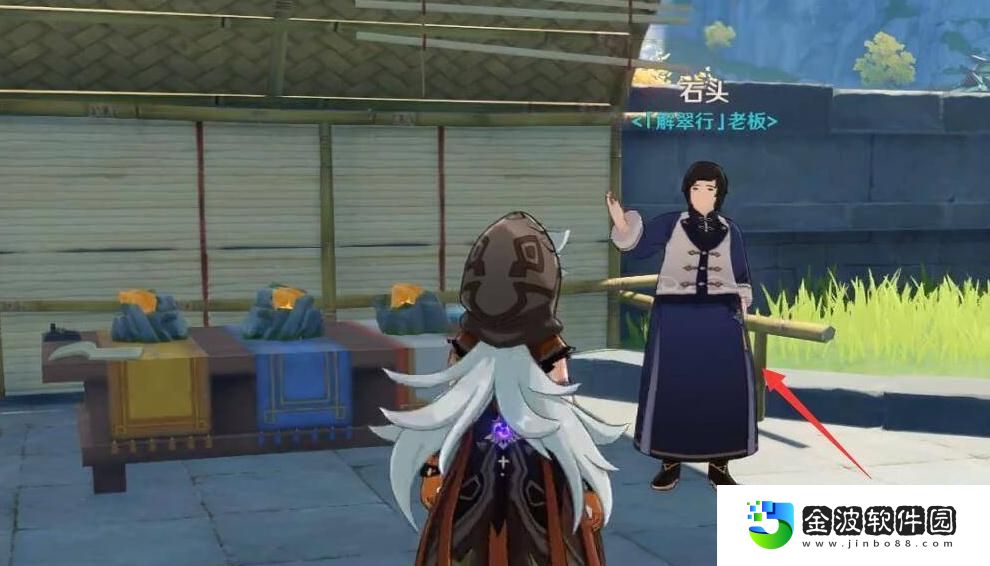 npc石頭在哪