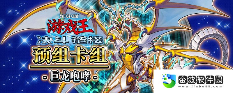 愛德菲尼克斯怎么解鎖