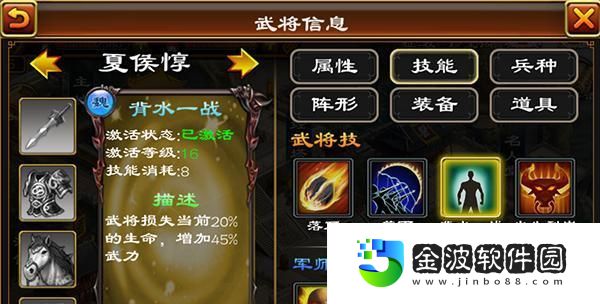 少年君王傳中蔡文姬屬性技能武將攻略