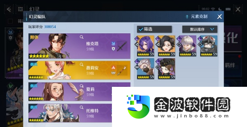 諾亞之心混沌秘境陣容怎么搭配