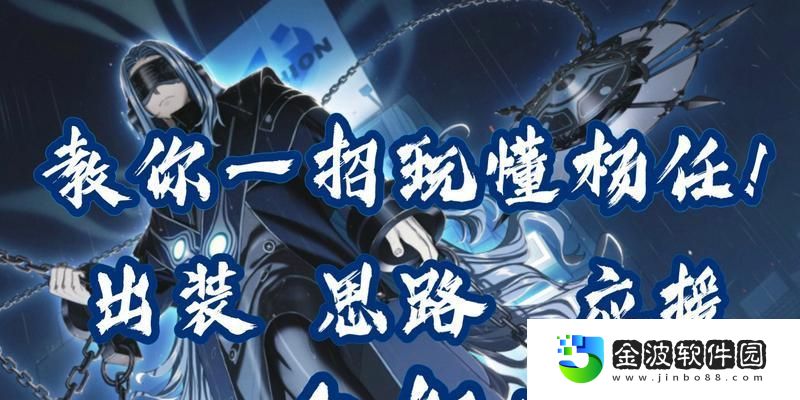 以非人學園各人物出裝攻略
