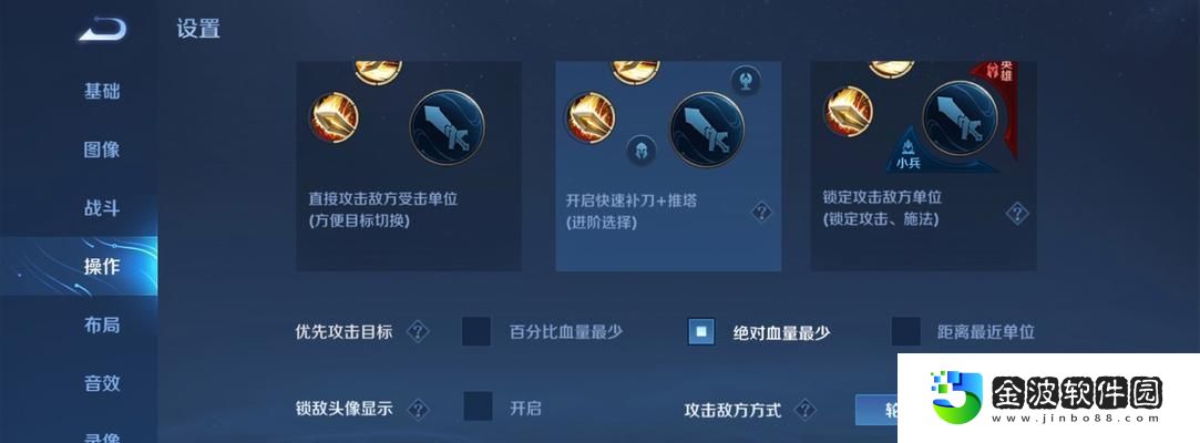 策略大師！賞金下棋出裝攻略大全