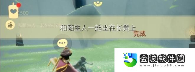 光遇8.26每日任務攻略