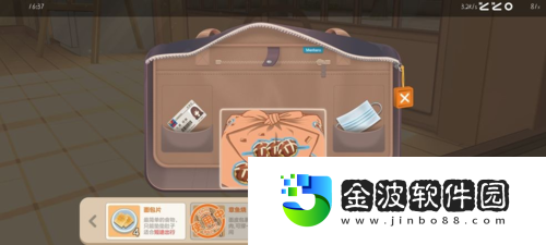 胡桃日記怎么賺鈔票