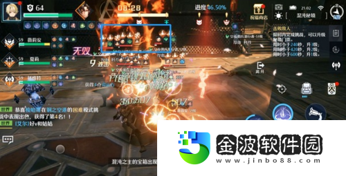 諾亞之心混沌秘境陣容怎么搭配
