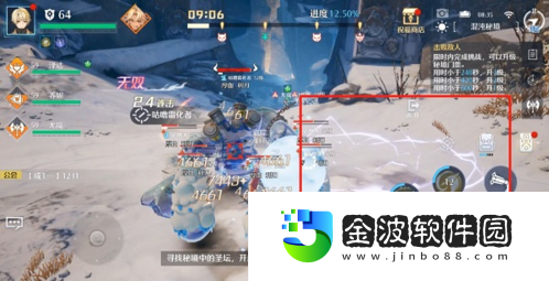 諾亞之心混沌秘境陣容怎么搭配