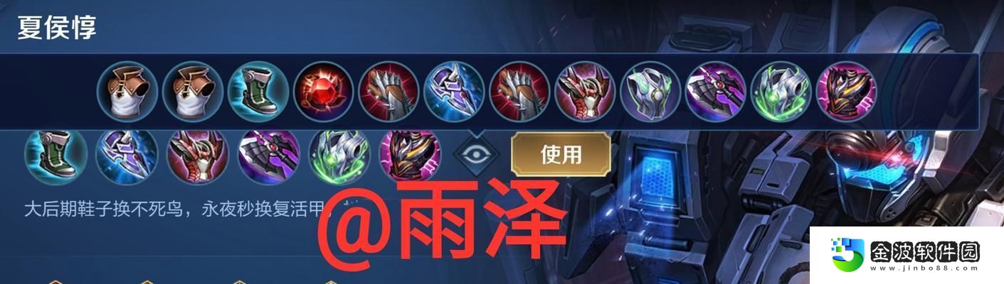 聯手國服出裝攻略