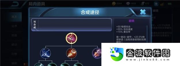 花木蘭和李白出裝攻略大揭秘