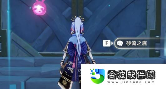 原神沉沙之淵入口在哪