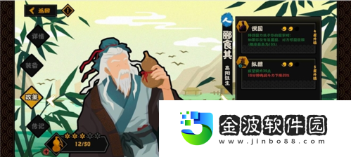 無悔華夏勸降流怎么玩