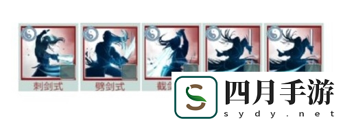 江湖悠悠劍式融合怎么玩