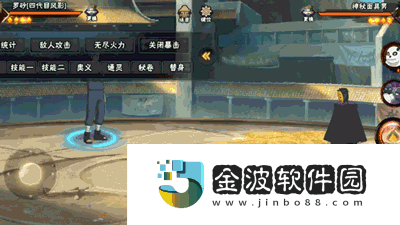 【新忍攻略】我四代目風影打金！
