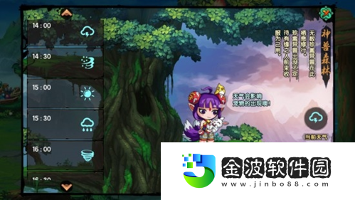 造夢無雙寵物怎么抓